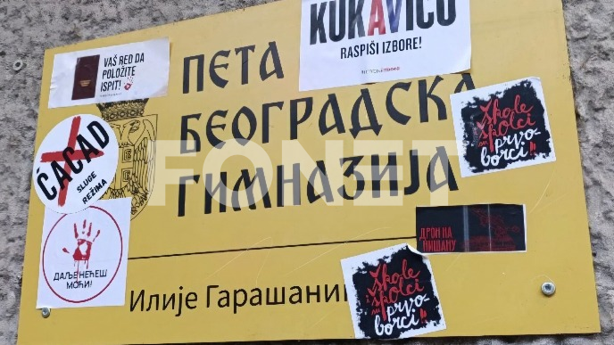 Privremeno izmeštanje učenika